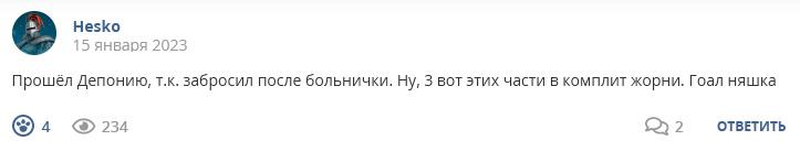 Кострище дайджест 2023 15.01 - 21.01