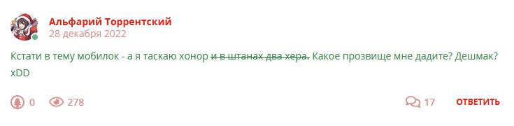 Кострище дайджест 2022 25.12 - 31.12
