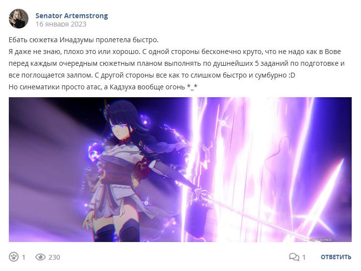 Кострище дайджест 2023 15.01 - 21.01