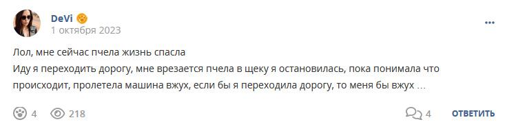 Кострище дайджест 2023 01.10 - 07.10