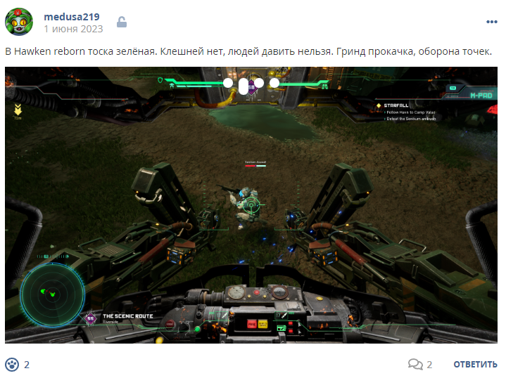 Кострище дайджест 2023 28.05 - 03.06