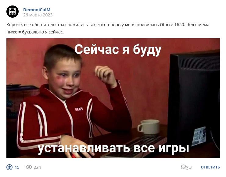 Кострище дайджест 2023 26.03 - 01.04