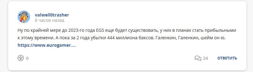 Кострище дайджест. 04.04-10.04