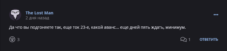 Кострище дайджест 2022, сентябрь, 18 - 24