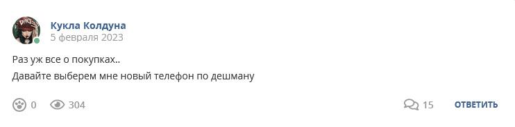 Кострище дайджест 2023 05.02 - 11.02