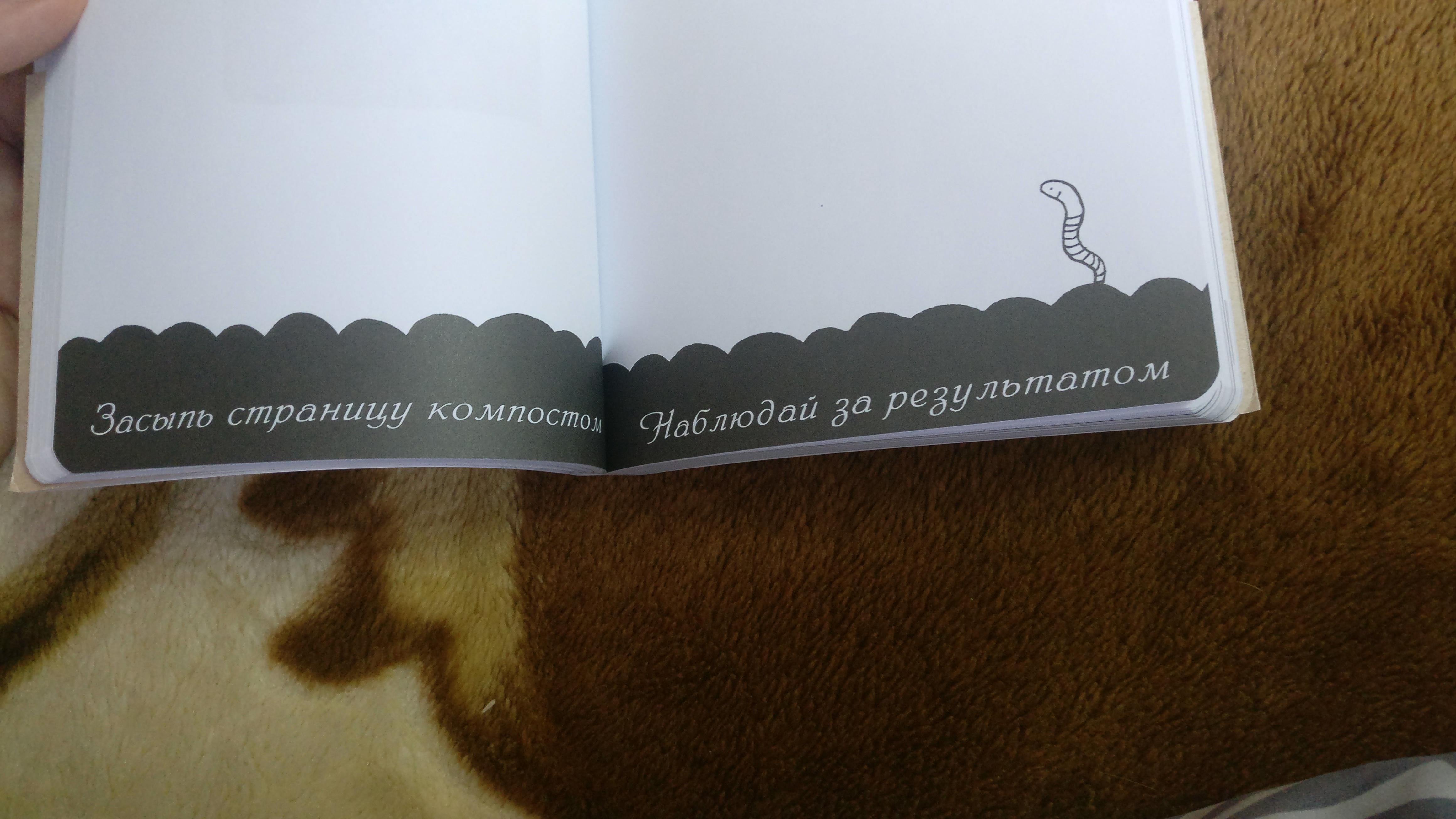 ...так и такие, выполняя которые, придётся запачкать лапки