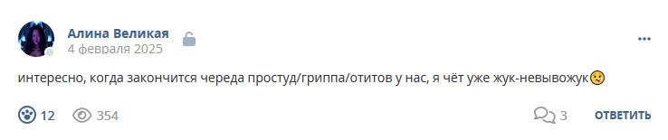 Кострище дайджест 2025 02.02 - 08.02