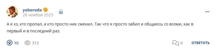 Кострище дайджест 2023 26.11 - 02.12