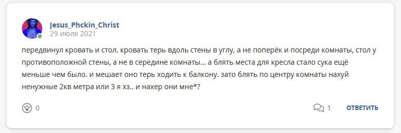 Кострище-дайджест 25.07 - 31.07