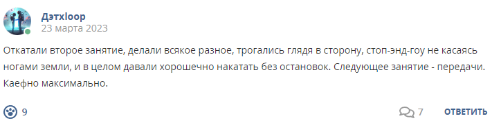 Кострище дайджест 2023 19.03 - 25.03