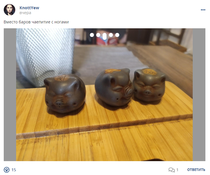 Кострище дайджест 2023 14.05 - 20.05