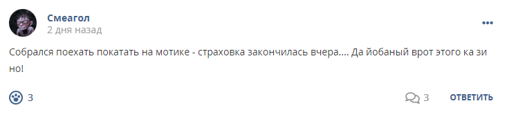 Кострище дайджест 2023 28.05 - 03.06