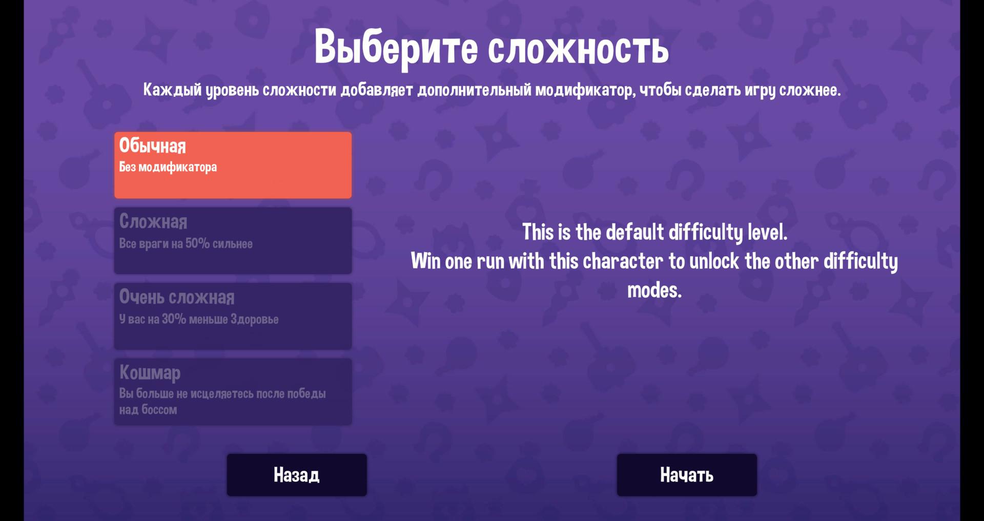 Геймпады, звуковые эффекты и другие особенности патча 0.3 Dungeon Clawler
