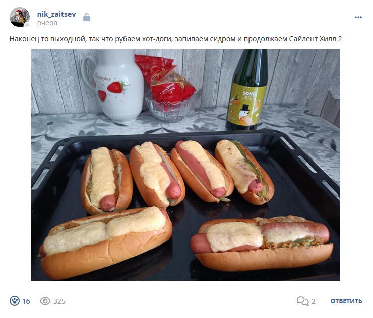 Кострище дайджест 2024 24.11 - 30.11