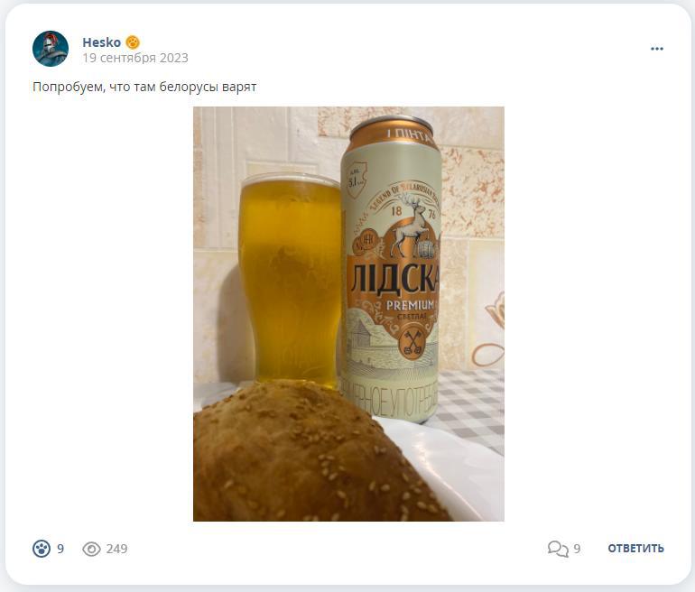 Кострище дайджест 2023 17.09 - 23.09