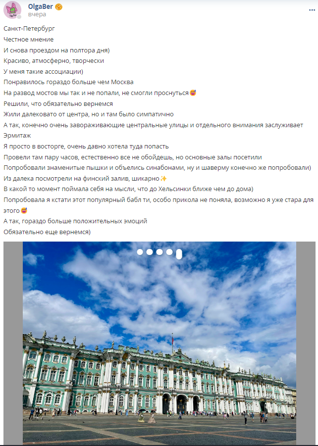 Кострище дайджест 2024 14.07 - 20.07