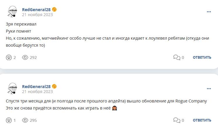 Кострище дайджест 2023 19.11 - 25.11