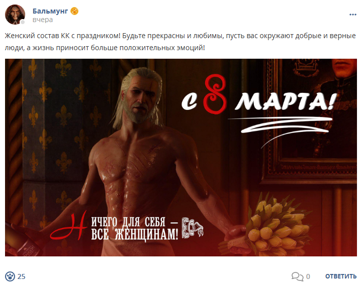 Кострище дайджест 2025 02.03 - 08.03