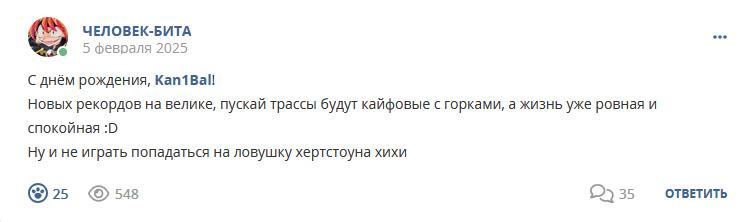 Кострище дайджест 2025 02.02 - 08.02