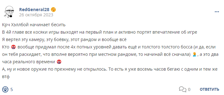 Кострище дайджест 2023 22.10 - 28.10