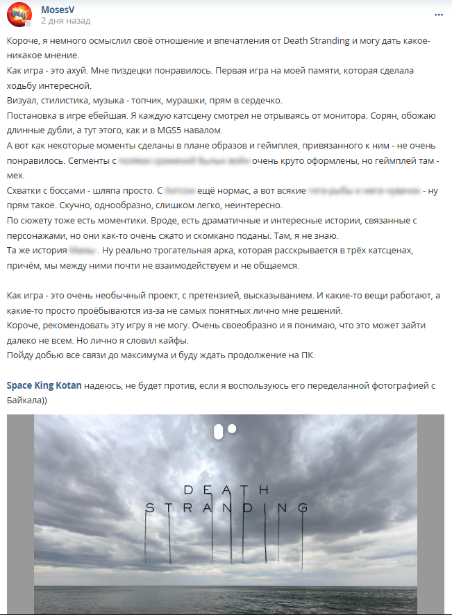 Кострище дайджест 2025 29.06 - 05.07