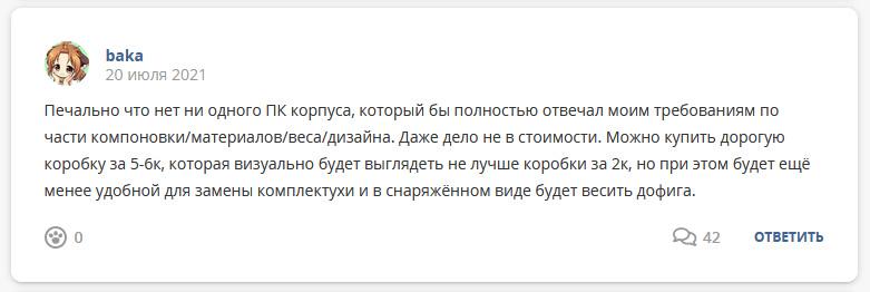 Кострище-дайджест 18.07 - 24.07