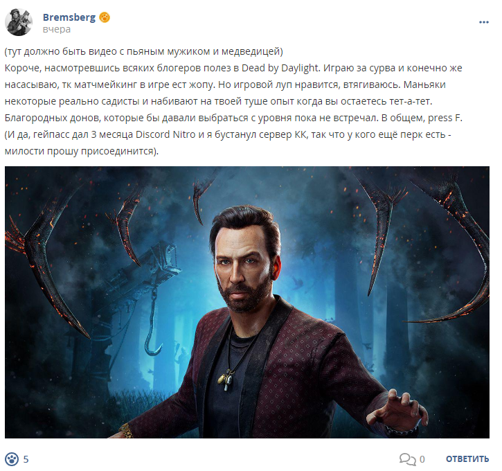 Кострище дайджест 2023 10.09 - 16.09