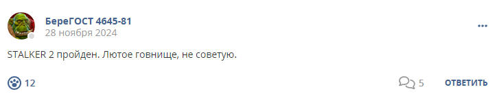 Кострище дайджест 2024 24.11 - 30.11