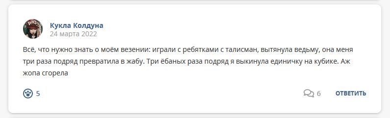 Кострище дайджест 2022 20.03 - 26.03