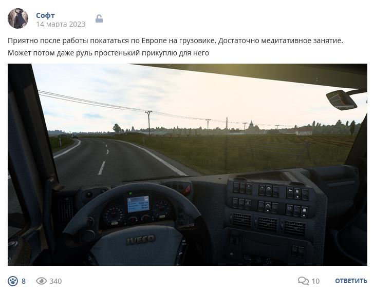 Кострище дайджест 2023 12.03 - 18.03