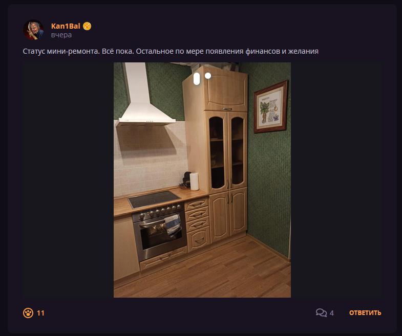 Кострище дайджест 24.10 - 30.10
