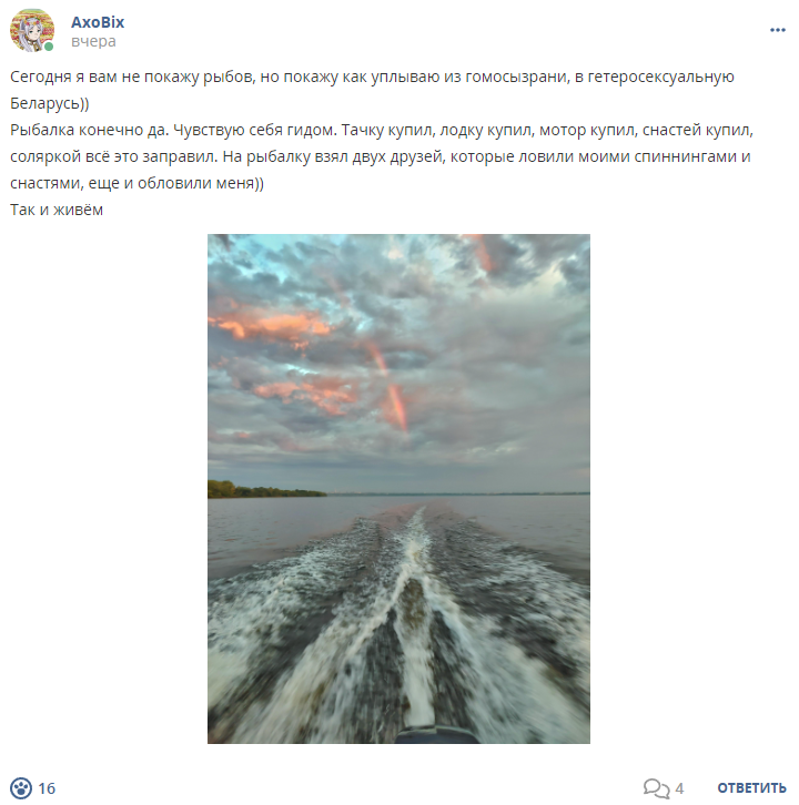 Кострище дайджест 2024 14.07 - 20.07