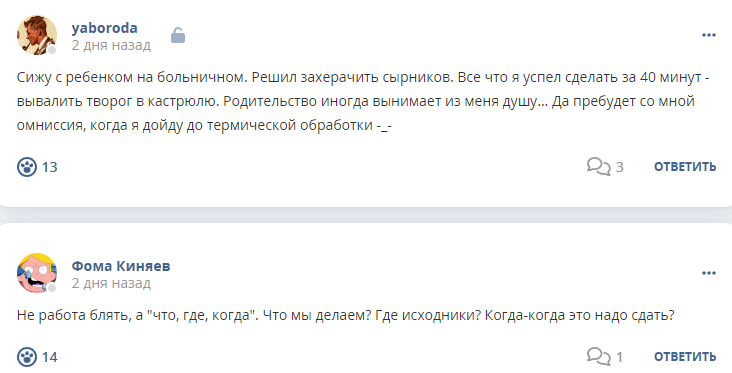 Кострище дайджест 2024 10.11 - 16.11
