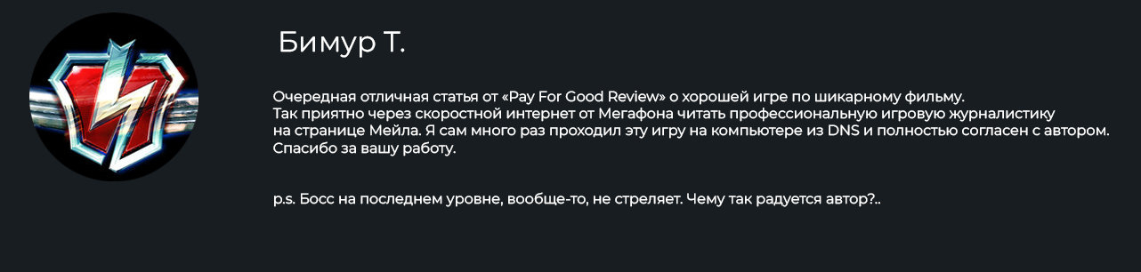 Двойной сеанс: "Чёрная Молния" Недооценённый шедевр