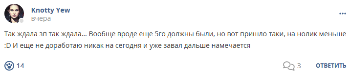 Кострище дайджест 2025 02.03 - 08.03