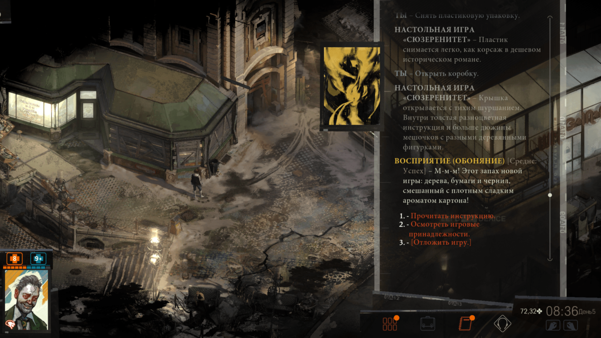 Disco Elysium на фоне мира cRPG