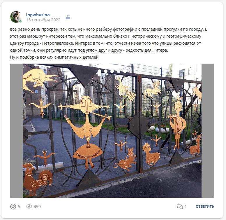 Кострище дайджест 2022 11.09 - 17.09