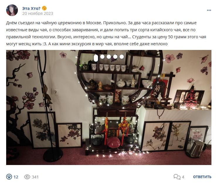 Кострище дайджест 2023 19.11 - 25.11