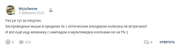 Кострище дайджест 2023 05.02 - 11.02