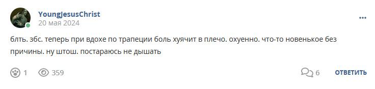 Кострище дайджест 2024 19.05 - 25.05