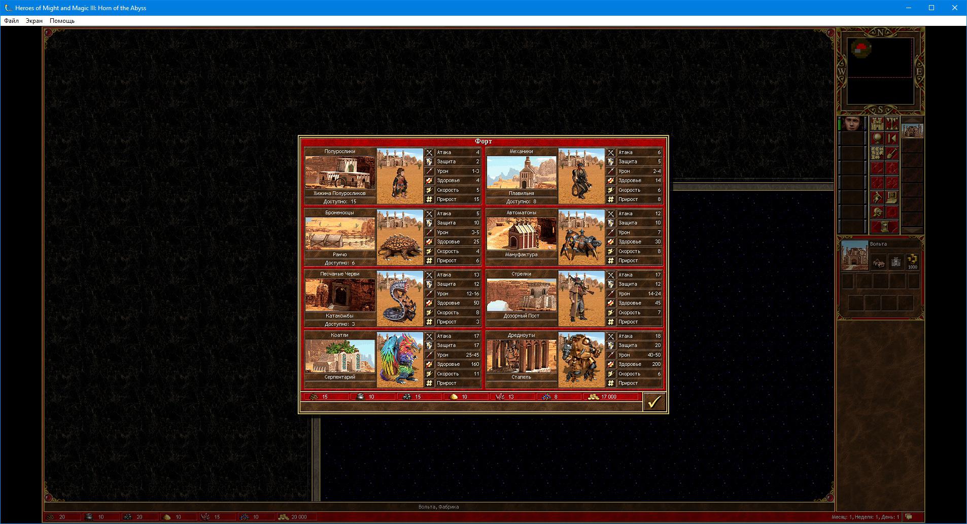 Tavern of Might and Magic взяла интервью у авторов мода Horn of the Abyss