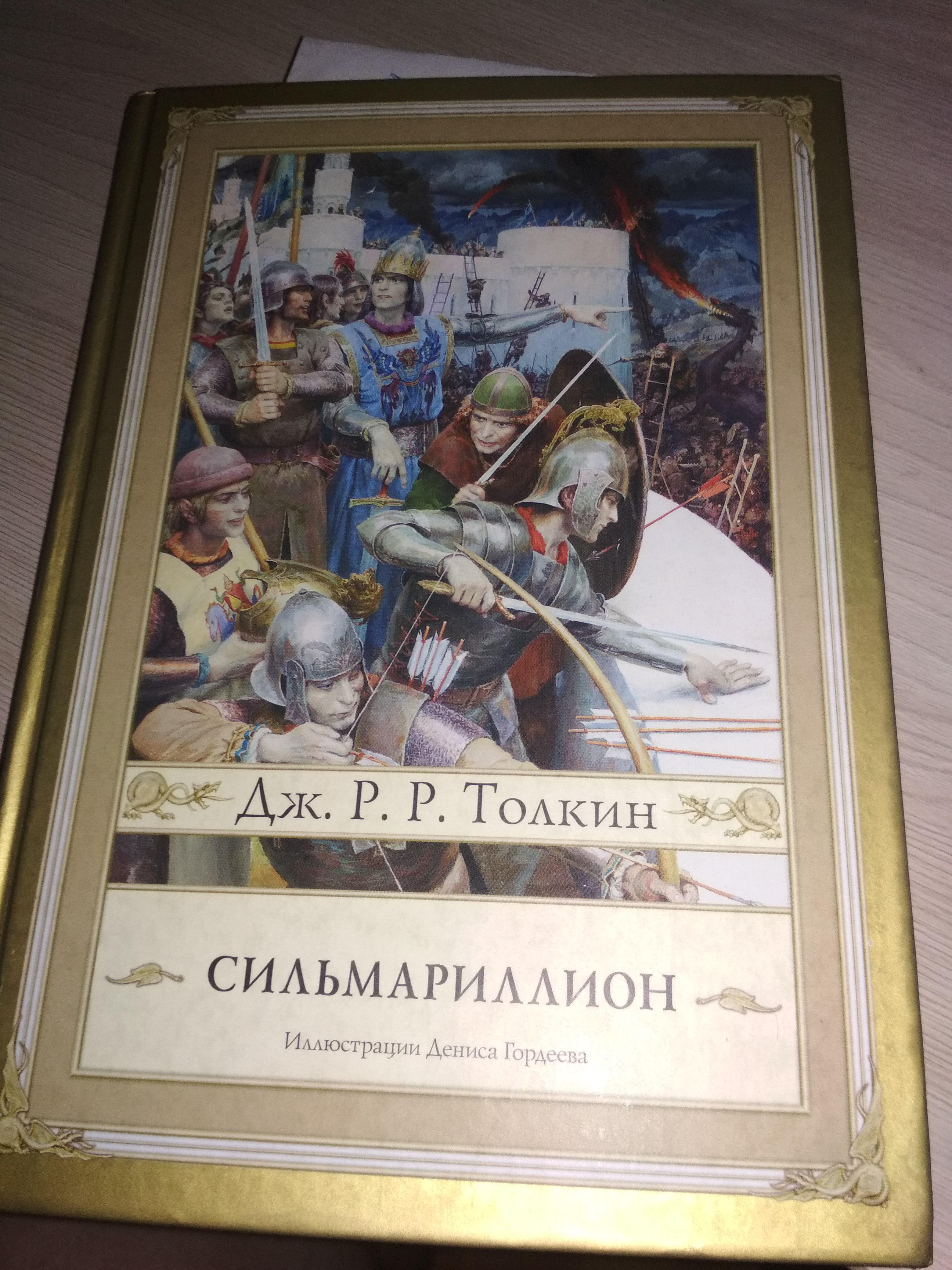 Дело о секретном Санте