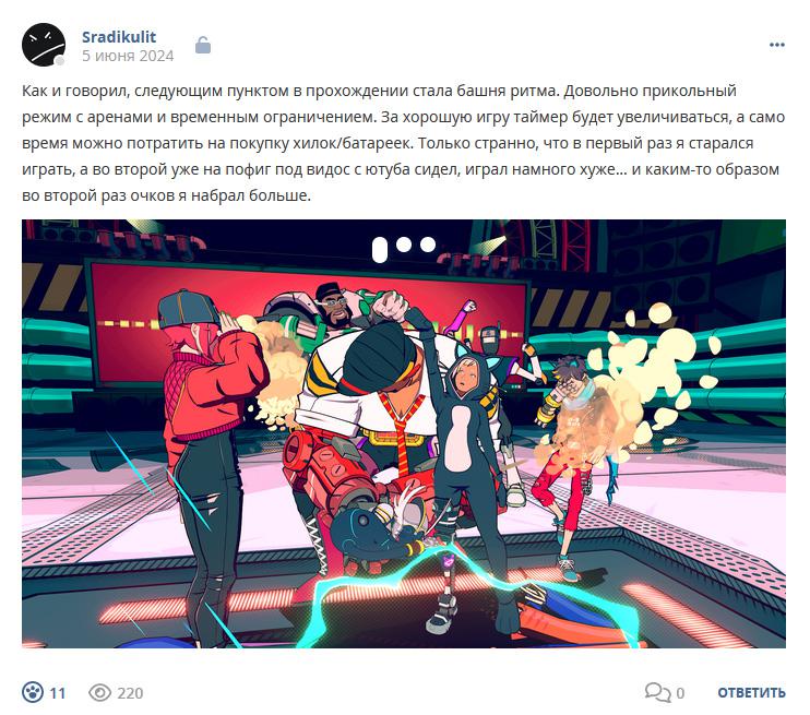 Кострище дайджест 2024 02.06 - 08.06