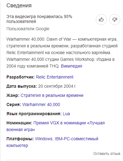Kohan 2: Kings of War. Рассказ про механики или готовый геймдизайн-документ для новой RTS.