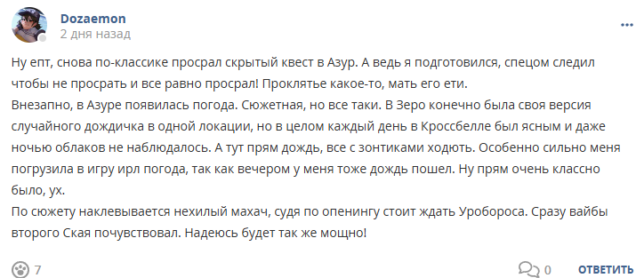 Кострище дайджест 2025 02.03 - 08.03