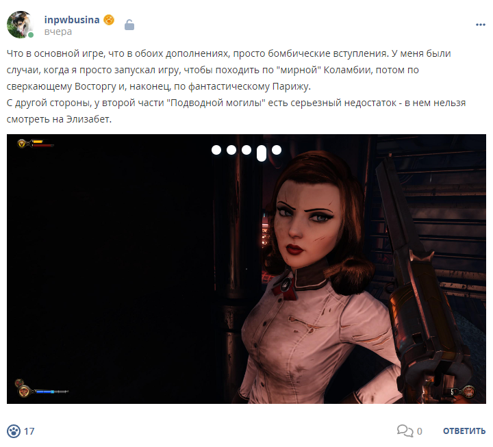 Кострище дайджест 2024 24.03 - 30.03