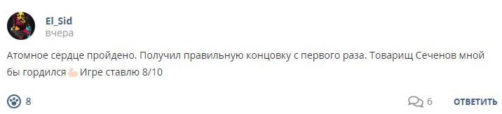 Кострище дайджест 2023 12.03 - 18.03
