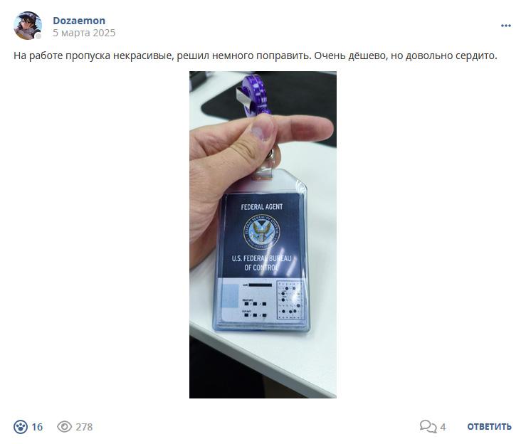 Кострище дайджест 2025 02.03 - 08.03