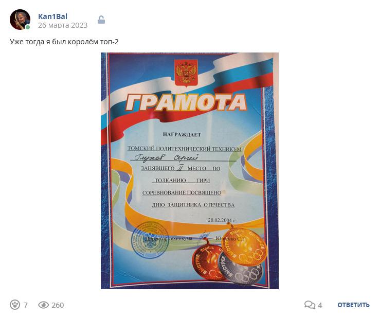 Кострище дайджест 2023 26.03 - 01.04