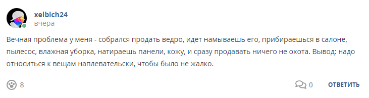 Кострище дайджест 2022 11.09 - 17.09